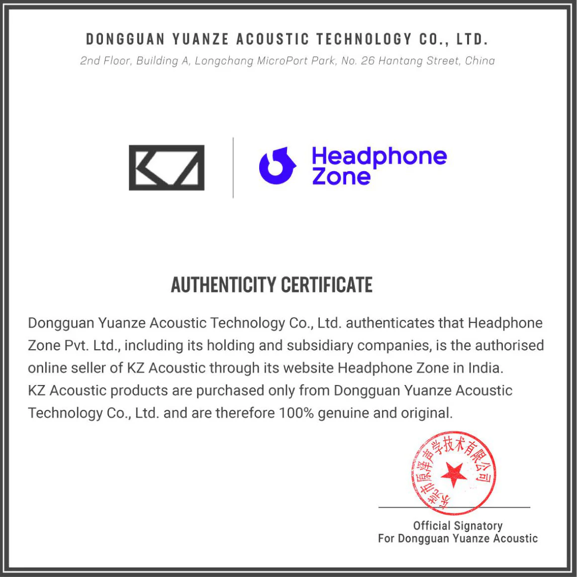 Product image 14